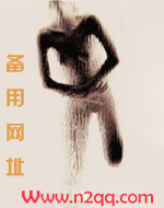 孕事惹的祸